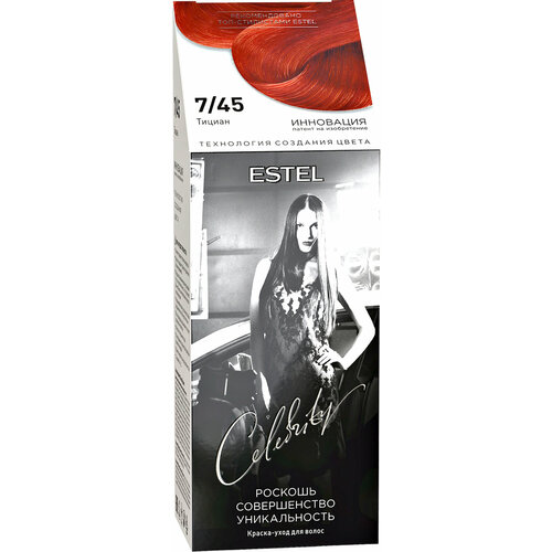 Крем-краска для волос Estel Celebrity 7/45 Тициан 140мл