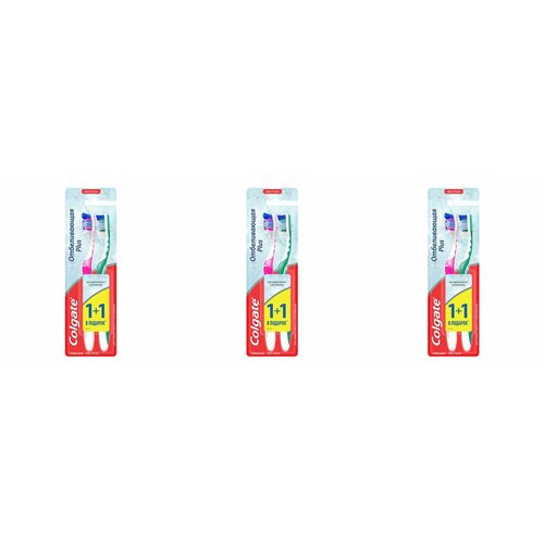 Colgate Зубная щетка Отбеливающая Plus, 2 шт в наборе, жесткая, 3 шт