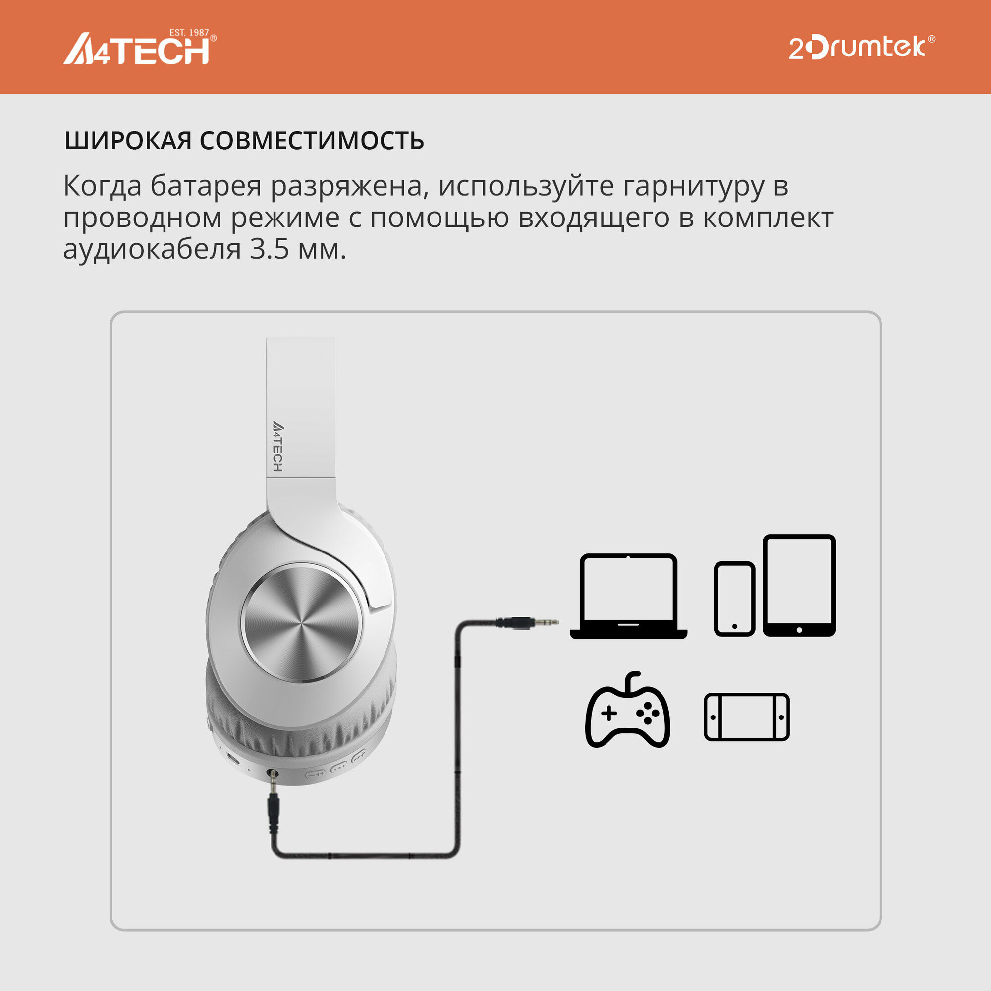 Наушники A4Tech BH300 белый/серый (bh300 grayish white) - фото №8