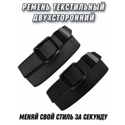 фото Ремень , серый, черный нет бренда