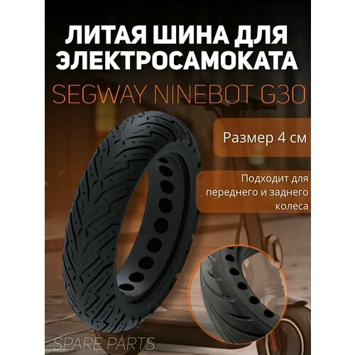 Колеса Spare parts черный 1850₽