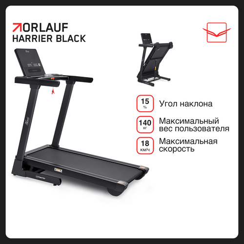 фото Беговая дорожка для дома orlauf harrier black / электрическая / складная / компактная / до 140 кг