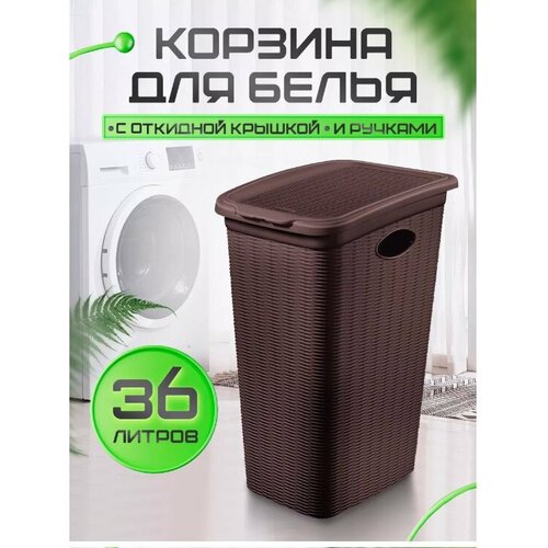 коричневый