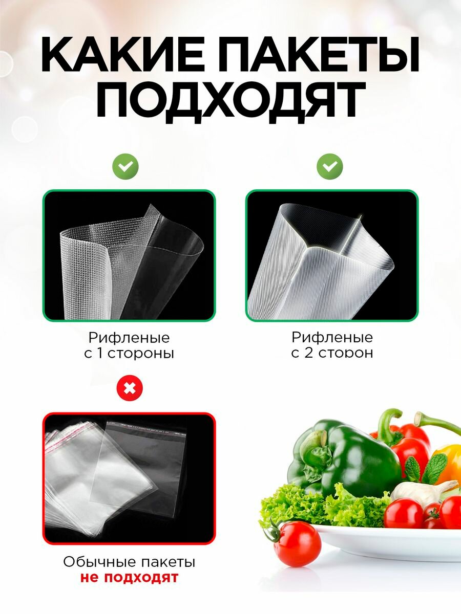 Вакууматор для дистилляции и упаковки продуктов TRUSTAN - фотография № 8