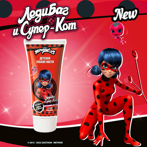 Леди Баг и Супер-Кот Зубная паста детская Леди Баг 60 г 220₽