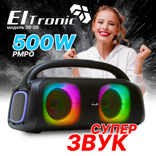 Колонка 05 30-28 FIRE BOX 500 динамик 2шт5 ELTRONIC с TWS 729600₽