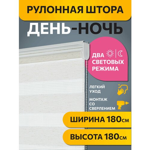 фото Рулонные шторы день ночь бейс эко бежевый decofest 180 см х 180 см, жалюзи на окно