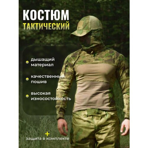 Костюм тактический/ Костюм летний мужской/ Костюм COMBAT/ Костюм тактический летний