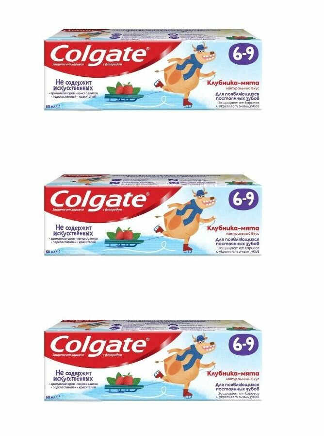 Colgate Зубная паста Клубника-мята, для детей 6-9 лет, 60 мл, 3 шт