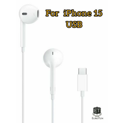 Наушники проводные EarPods Type-C Гарнитура с микрофоном для смартфона Android 55000₽