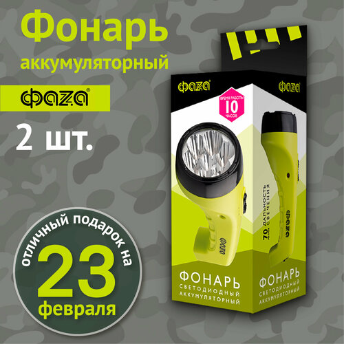 фото Фонарь фаzа accuf2-l07 аккумуляторный 7 светодиодов зеленый (комплект из 2 шт.)