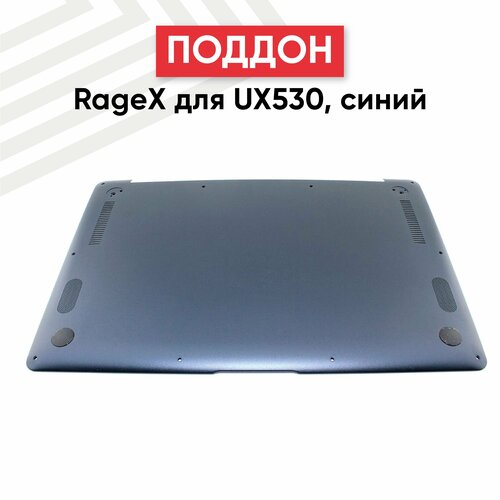 Поддон для ноутбука Asus UX530, синий