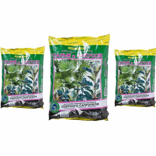 Грунт для пальм и фикусов Экофлора, 5 литров / набор 3 шт.