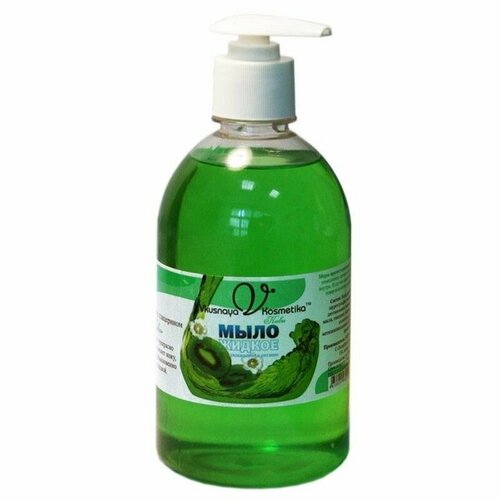 Мыло жидкое Вкусная Косметика, флакон с дозатором 500мл, с глицерином Киви, 2шт