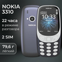 Телефон Nokia 3310 Dual Sim (2017)