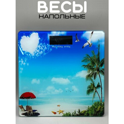 Весы электронные welcome shop голубой весы напольные bq bs1016 фитнес