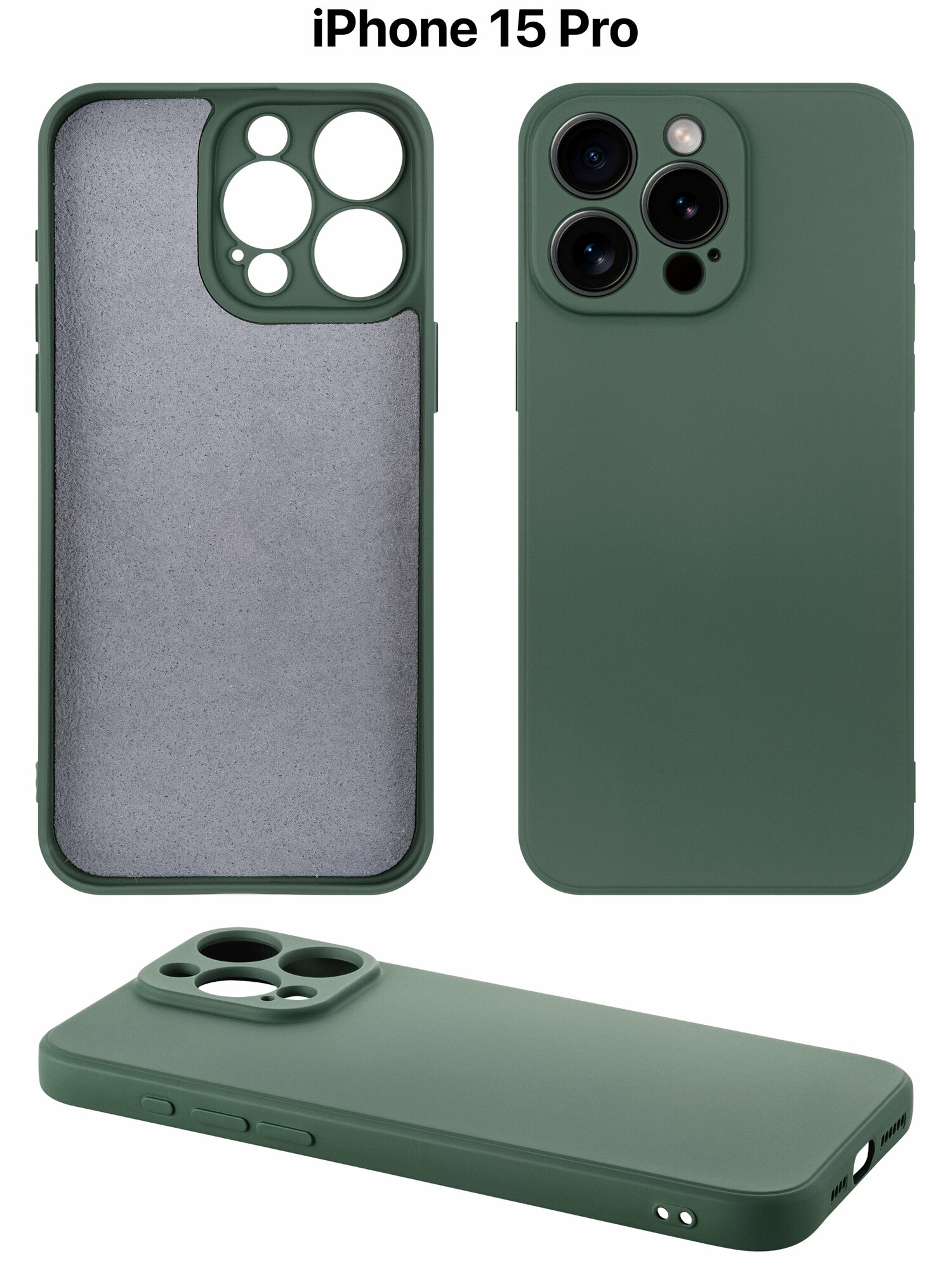 Защитный чехол на айфон 15 про силиконовый противоударный бампер для Apple iPhone 15 Pro с защитой камеры темно-зеленый