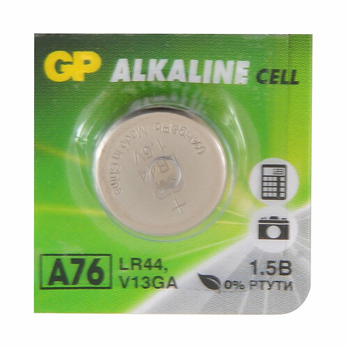 батарейка gp alkaline cell a76 lr44 в упаковке 1 шт Батарейка GP ALKALINE CELL LR44 1.5V GP A76FRA-2C10 250/5000