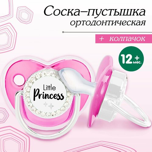 фото Соска - пустышка ортодонтическая, little princess, с колпачком, +12 мес, розовая/серебро, стразы mum&baby