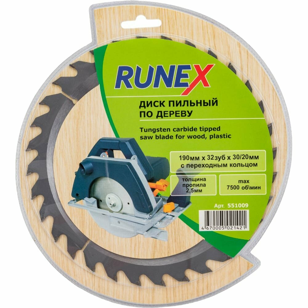 Пильный диск Runex - фото №5