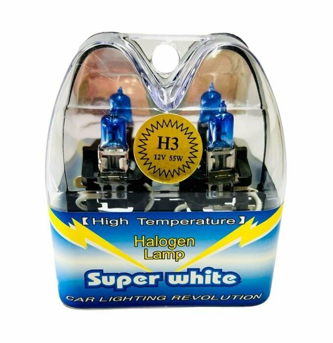 Лампы галогеновые Super White H3 12V H3 55W (комплект 2 шт.)