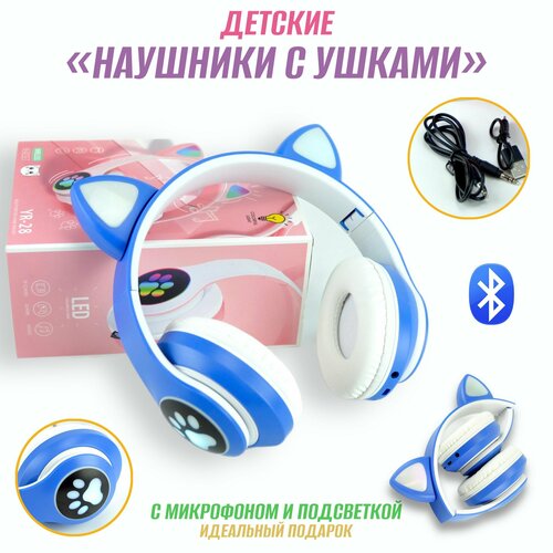 Беспроводные наушники Hoco W27 Cat ear Global, mini jack 3.5 mm, синий беспроводные наушники hoco w27 cat ear розовый