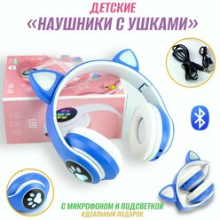 Беспроводные наушники Hoco W27 Cat ear Global, mini jack 3.5 mm, синий