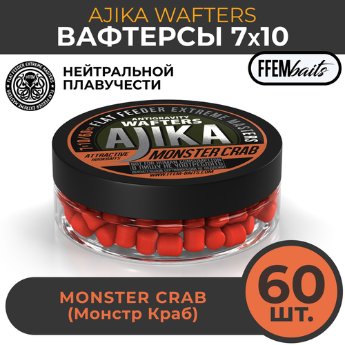 Вафтерсы FFEM JAM AJIKA WAFTERS Monster Crab 7x10 мм Краб, 50 мл (60 штук) / Бойлы насадочные нейтральные / вафтерс / сбалансированные вафтерсы ffem jam ajika wafters pineapple 7x10 мм ананас 50 мл 60 штук бойлы насадочные нейтральные вафтерс сбалансированные