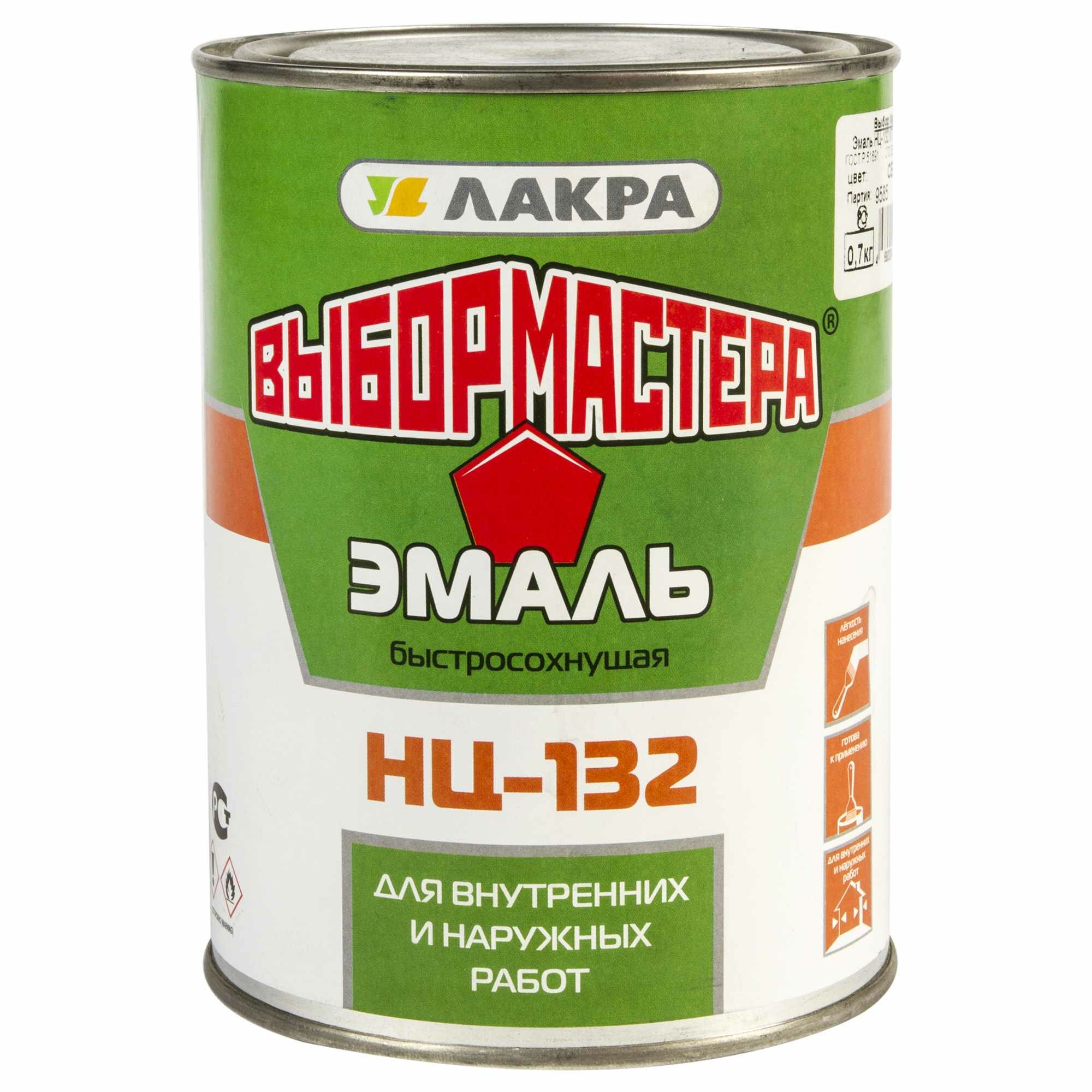 Эмаль НЦ-132 Выбор Мастера цвет белый 0.7 кг - фото №3