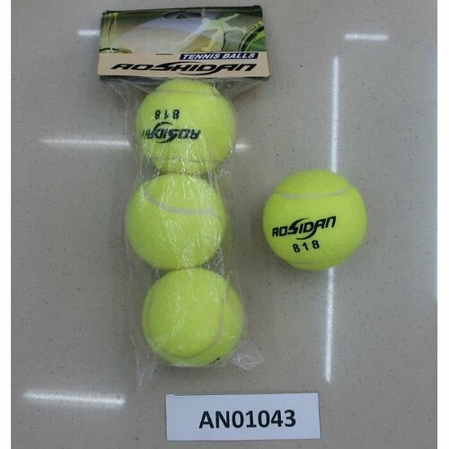 Теннисный мяч цена за 1 шт. AN01043 теннисный мяч мяч для большого тенниса 3 шт