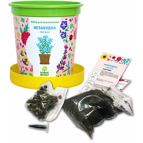 Набор для выращивания Happy Plant Незабудка алмаза