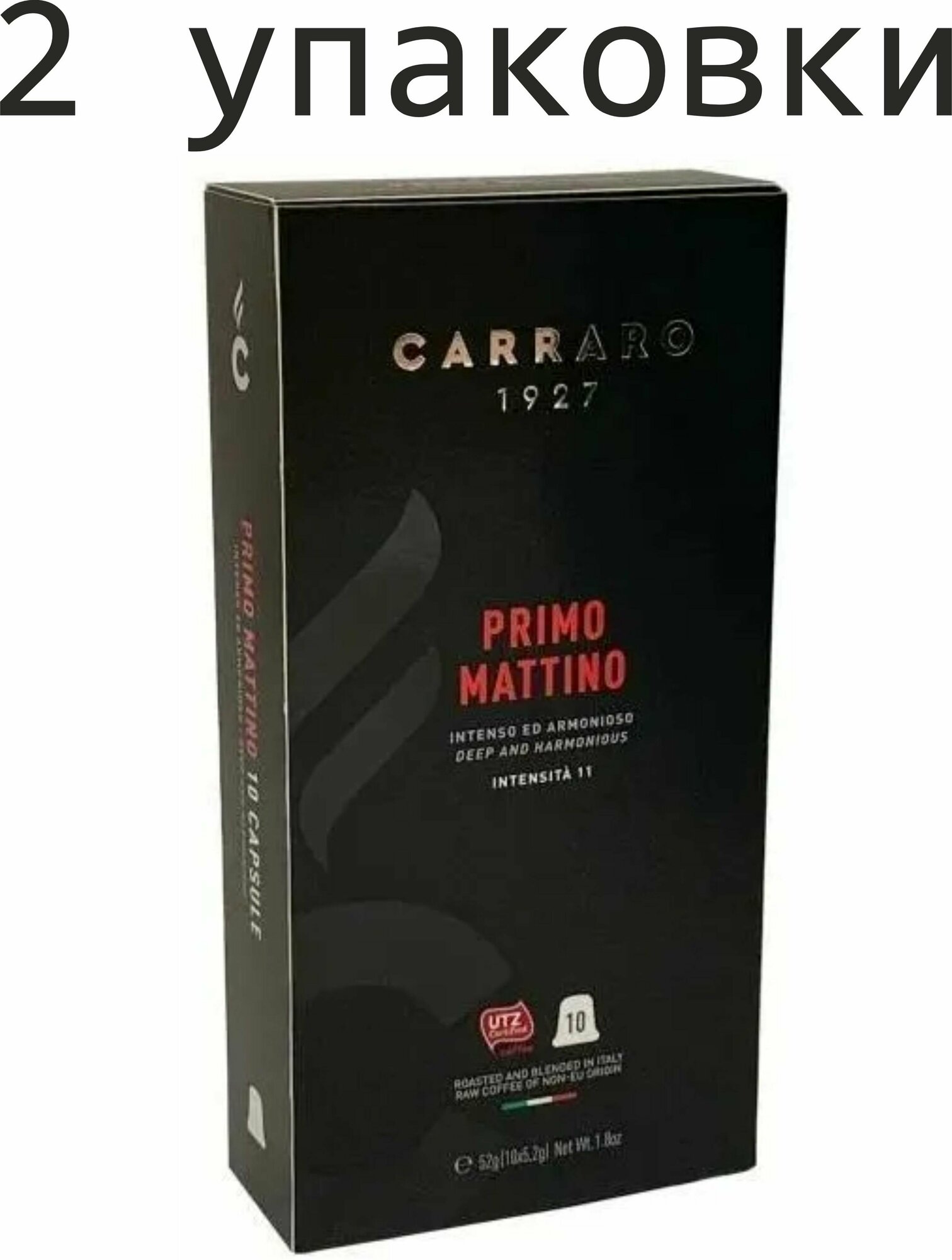 2 упаковки. Кофе в капсулах Carraro Primo Mattino, для Nespresso, 10 шт. (20 шт) Италия