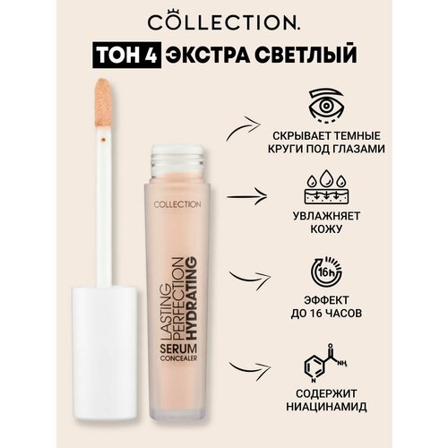 Оттеночный бальзам для губ, 1,3г