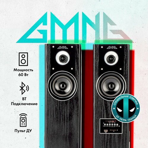 Колонки GMNG GG-SP600AC 20 черный 60Вт 988900₽