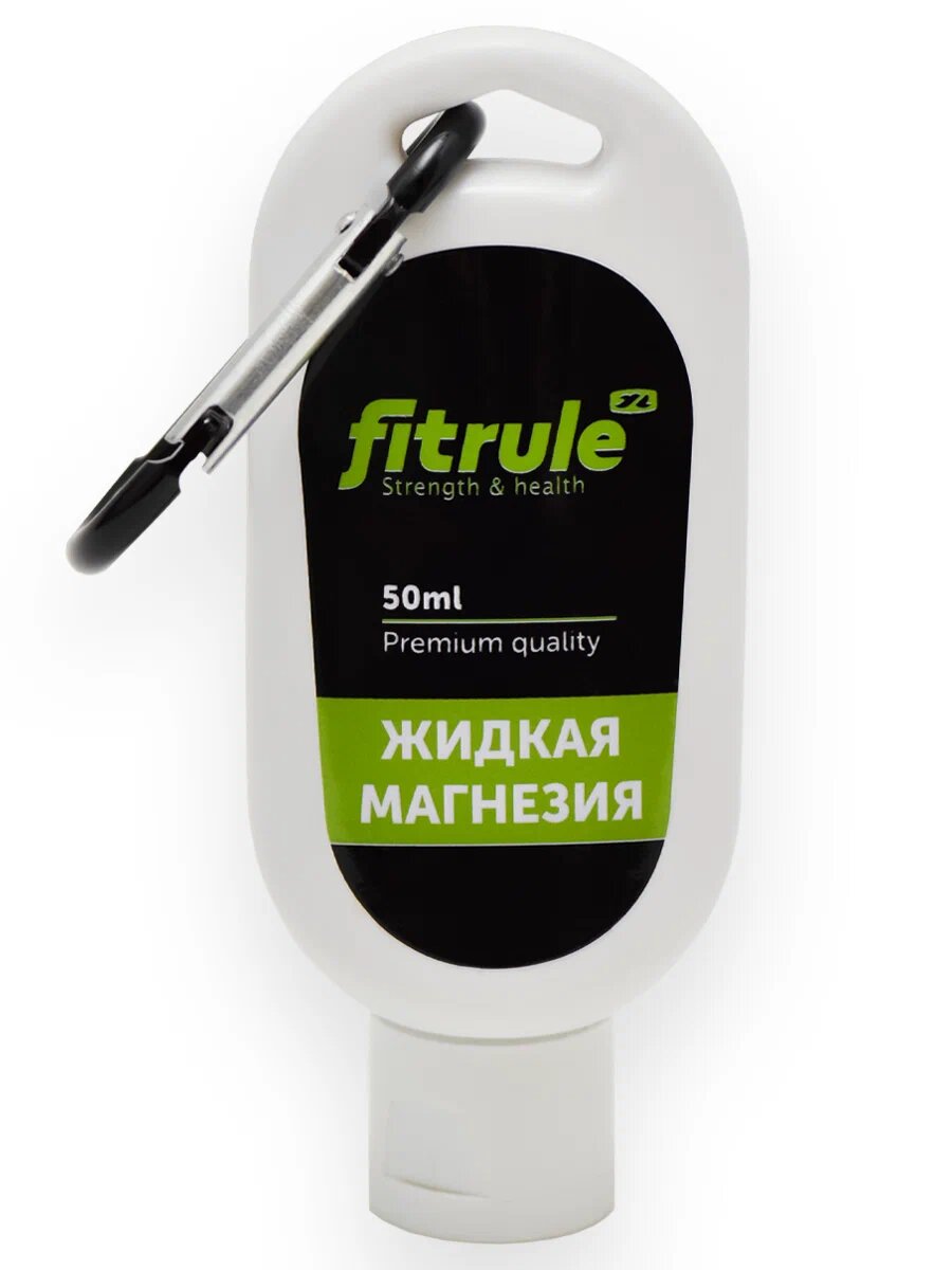 Магнезия FitRule жидкая 40ml