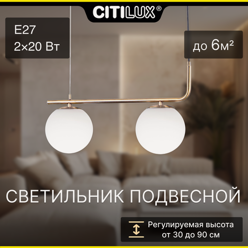 Изображение товара Люстра подвесная Бремен CL112123 Citilux