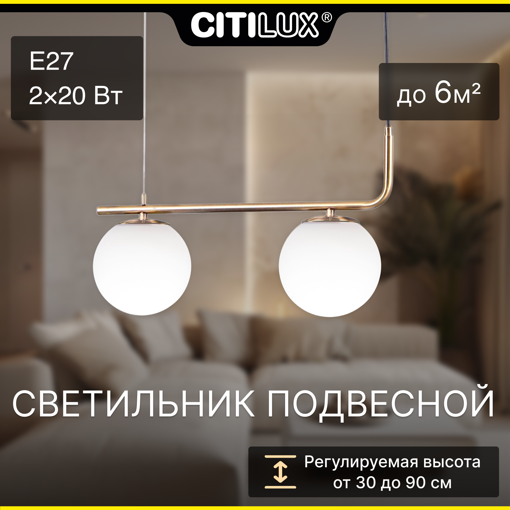 Citilux Бремен CL112123 Подвесной светильник Бронза