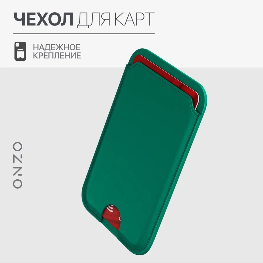 Кардхолдер для телефона...