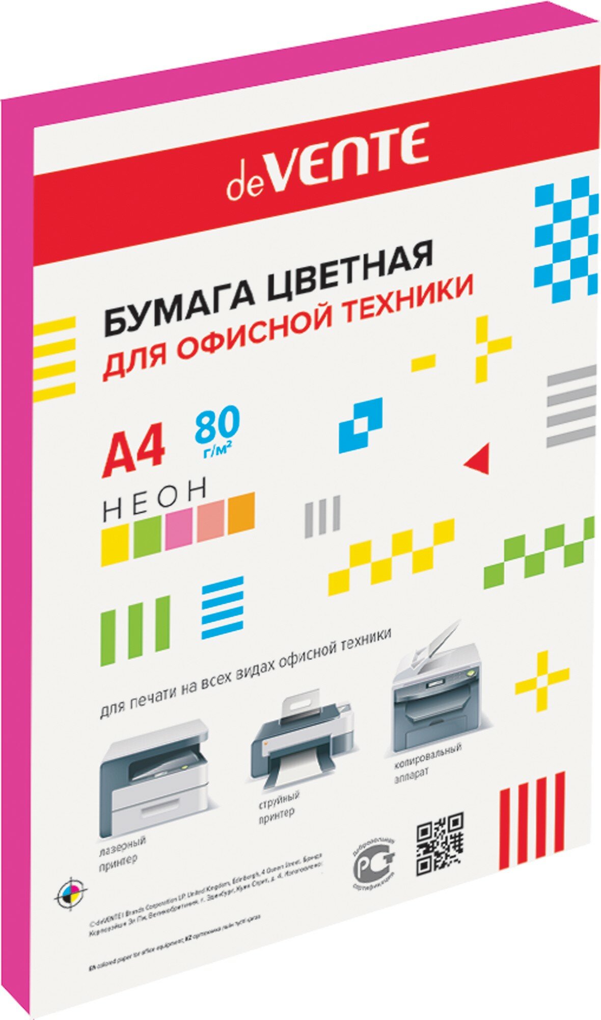 Бумага цветная для принтера, неоново-малиновая, A4, 100 листов