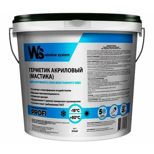 Window System Герметик WindowSystem (WS) ведро 7кг, для наружного паропроницаемого слоя монтажа шва, белый, WSout007