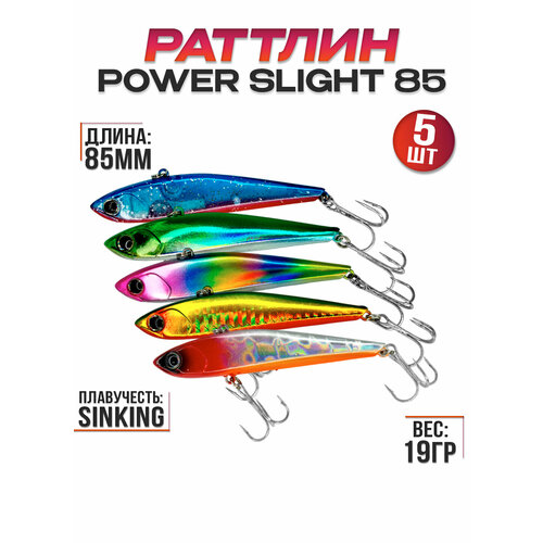 фото Раттлин power slight 85 на судака, щуку, окуня для зимней рыбалки, набор из 5шт (1) 100крючков