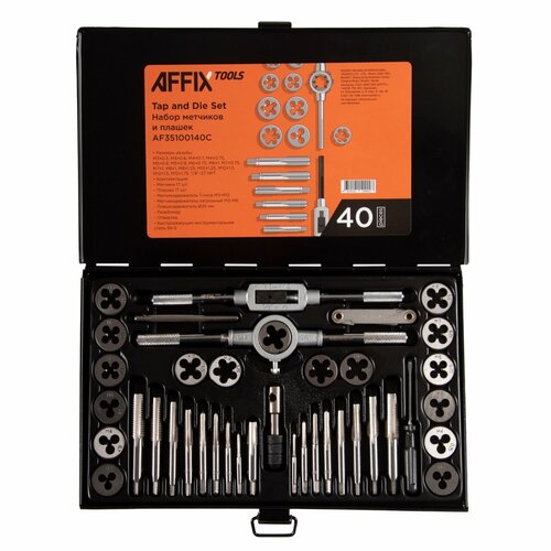 AFFIX Набор метчиков и плашек SK-5 M3-M12 кейс 40 предметов 5399₽
