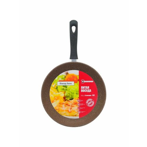 Сковорода 24 см глубокая большая с толстым дном