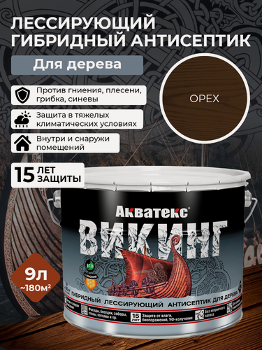 Изображение товара Антисептик для дерева викинг Акватекс биоцидная пропитка гибридная лессирующая 9 л орех