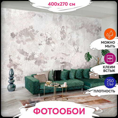 Фотообои 3Д 400х270 - Абстракция