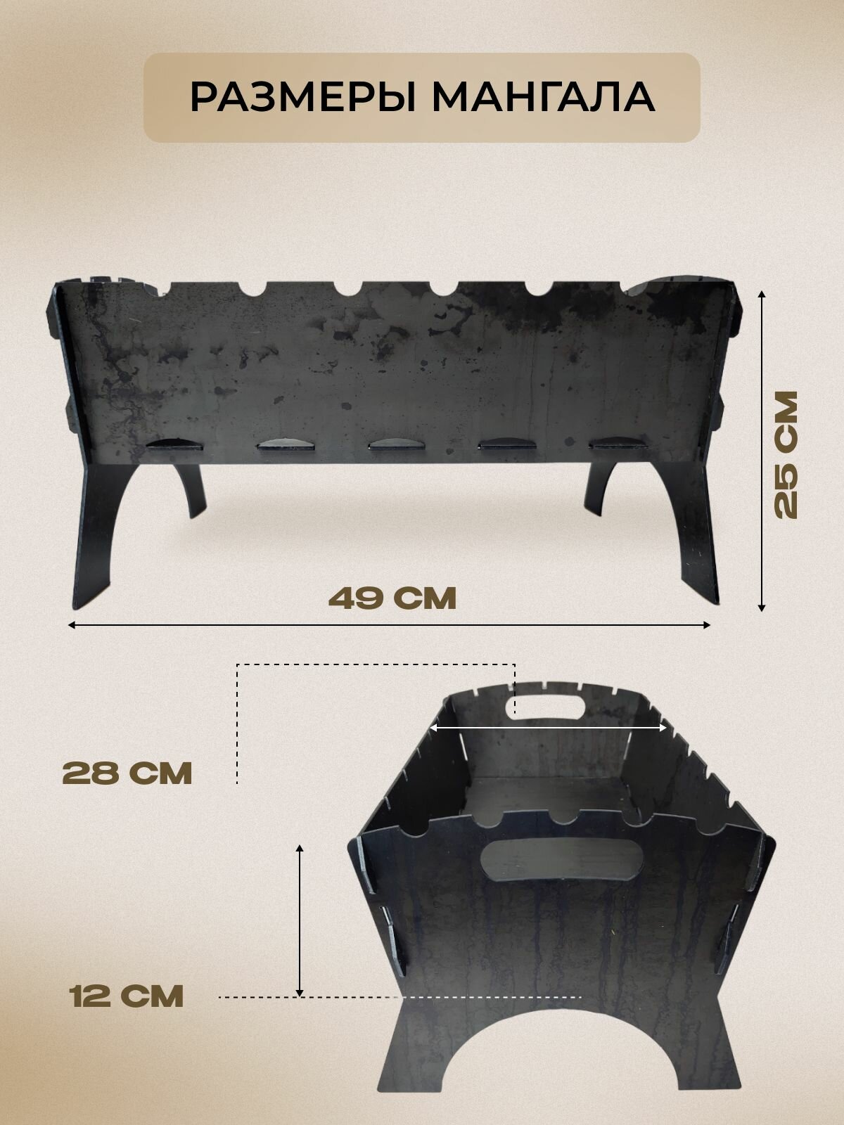Подарочный мангал для дачи 3мм разборный - фотография № 4