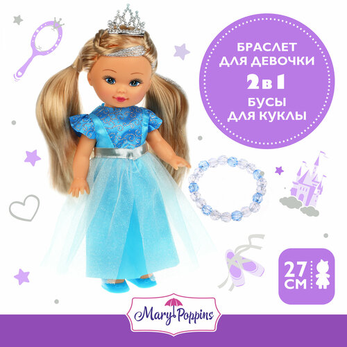 Кукла Mary Poppins Мисс очарование Элиза  с браслетом 25 см 451333 размер платья: 90-110 см голубой