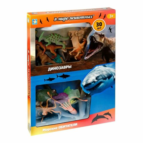 Набор игровой 1Toy Динозавры и морские обитатели 30предметов Т23470 морские динозавры