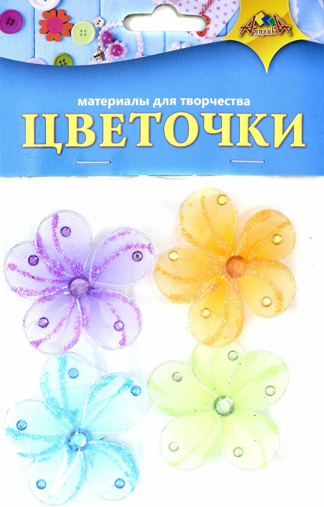 Декоративные самоклеящиеся "Цветочки" средние,С3082 АппликА - фото №4