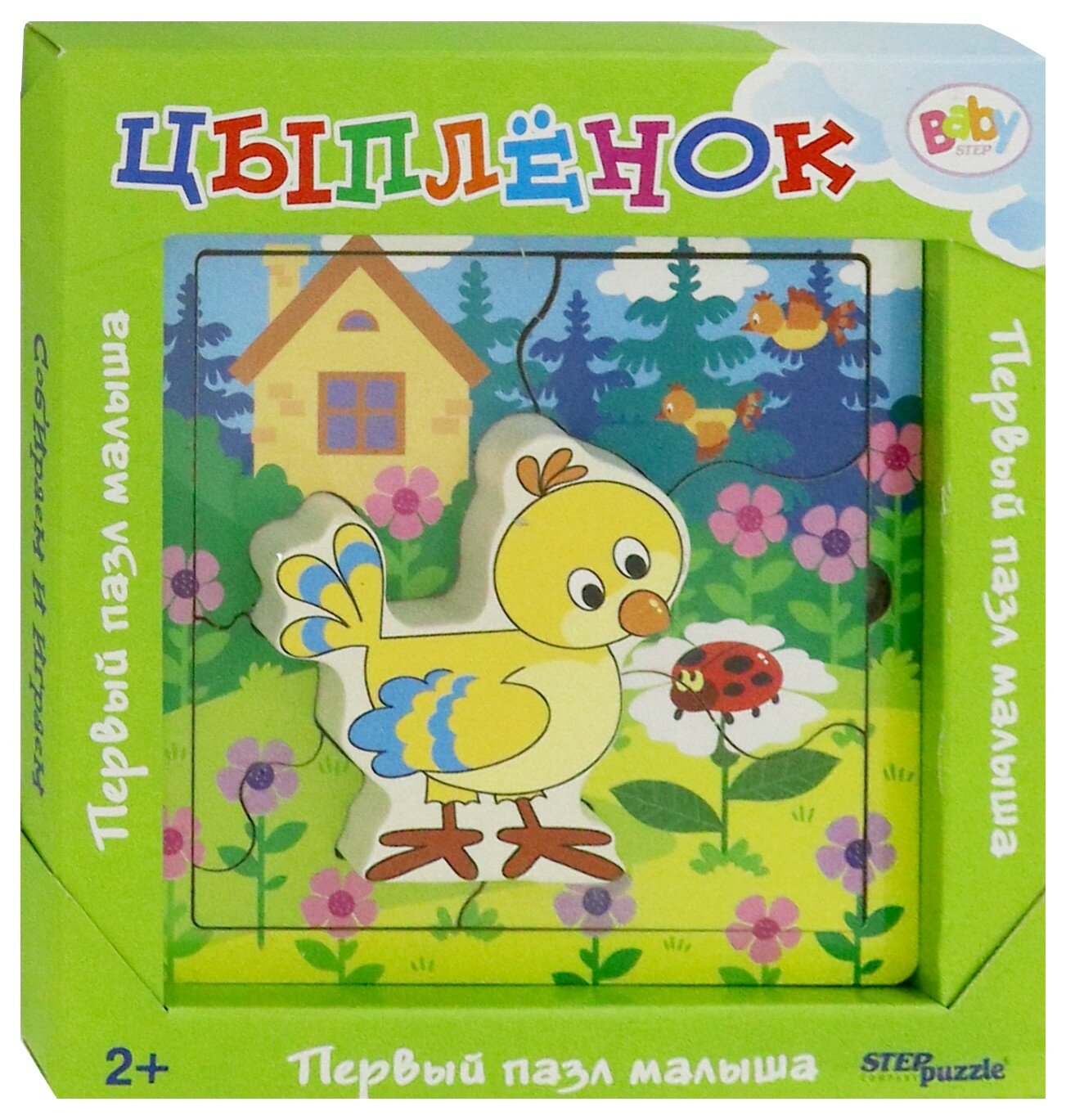 Игра из дерева "Цыплёнок" (89071)